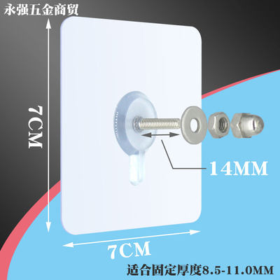 洞洞板打孔免配套无痕钉挂钩粘胶无痕强力墙钉隐形粘贴螺钉。