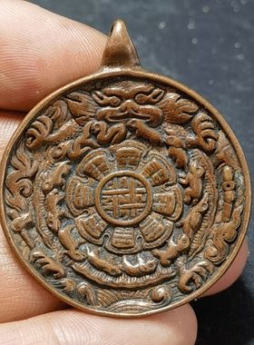 传统样式尼泊尔西藏饰品紫铜文殊九宫八卦牌本命年项链吊坠钥匙挂