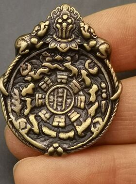 藏式文玩黄利马铜吐宝鼠九宫八卦十二生肖守护神随身佩戴腰牌佛牌