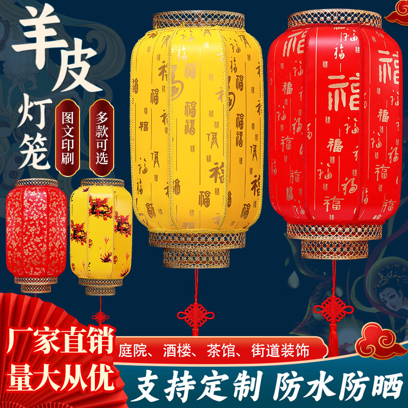 嬉桥玥发光防水防晒广告灯笼