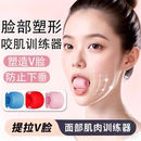 脸部肌肉训练器面部瑜伽球男女通用提拉V脸下颚线锻炼神器