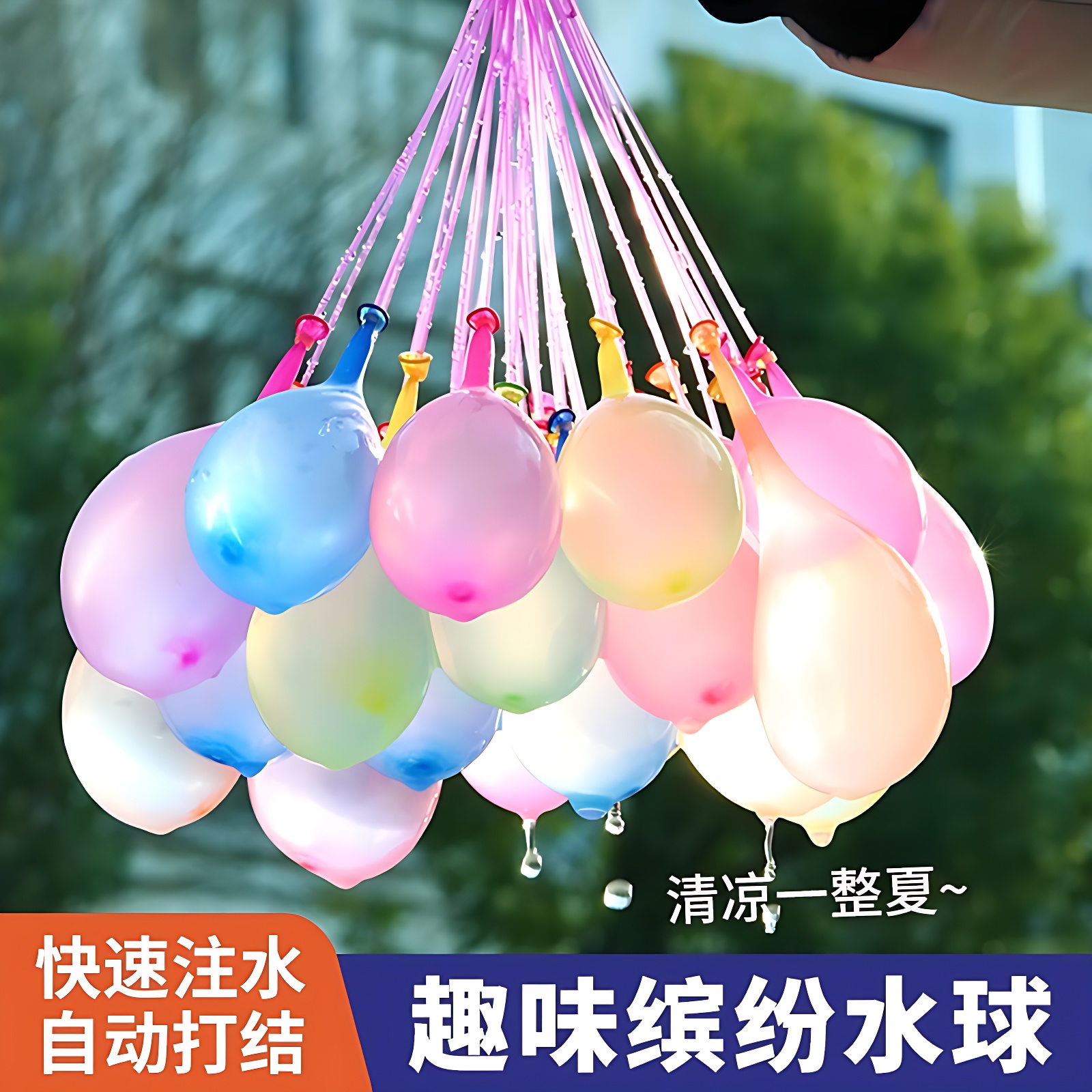 儿童水气球蛋摔不破户外打水仗快速灌注充水夏日团建水球大战玩具