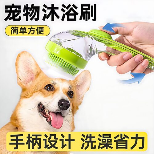 宠物狗狗洗澡刷猫咪洗澡刷子工具沐浴按摩刷神器给狗搓澡用品大全
