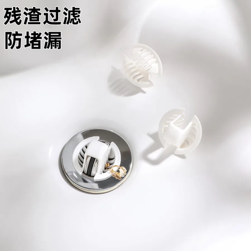 洗手盆漏水塞洗手盆滤网洗脸盆水盆翻板下水器过滤网头发杂物卫生