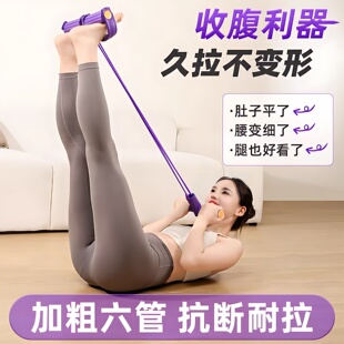 仰卧起坐脚蹬拉力器辅助拉力绳瑜伽瘦肚子减肥家用健身器材弹力绳