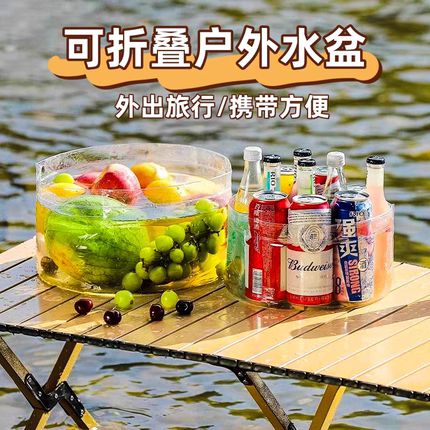 一次性折叠盆手提式旅行洗衣袋便携户外洗菜透明压缩水桶洗漱洗衣