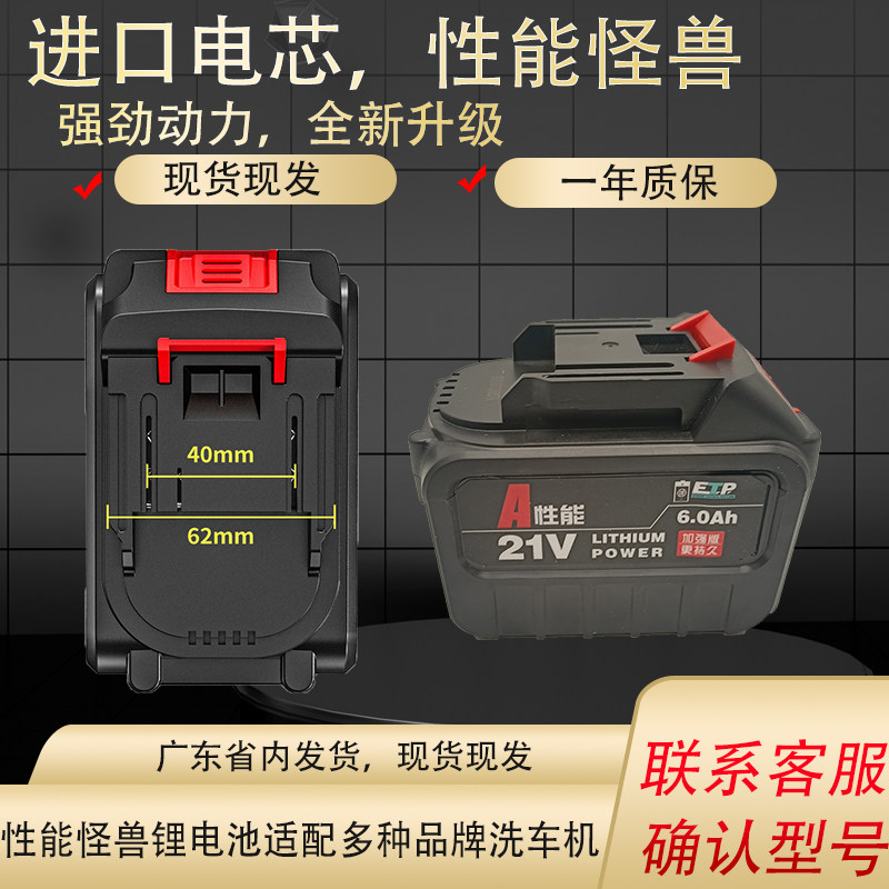 雷巴顿洗车枪高压清洗工
