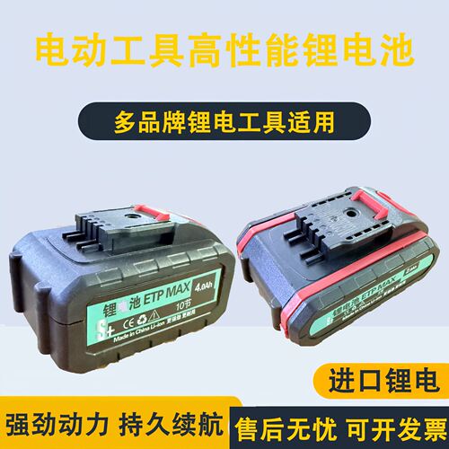 SEMENZ688VF1293手电钻充