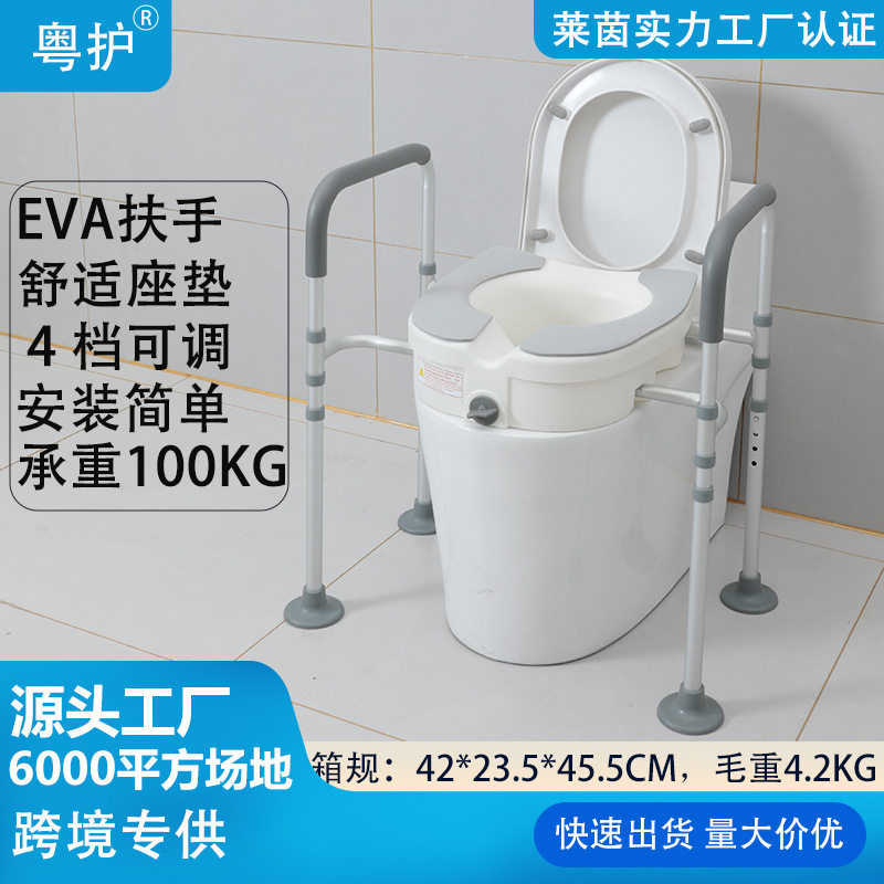 免打孔老年人马桶增高器