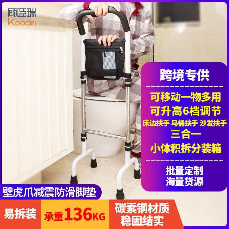 跨境小体积包装带智能人