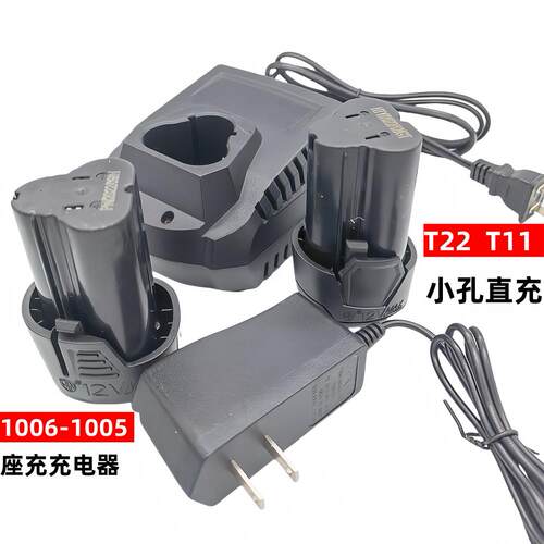 DAYI适用大艺12V电钻充螺