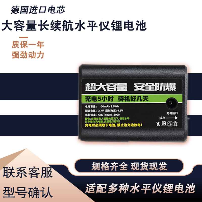 帕威特同博士加厚红外