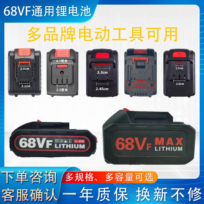 进口电动洗车机68VF大容