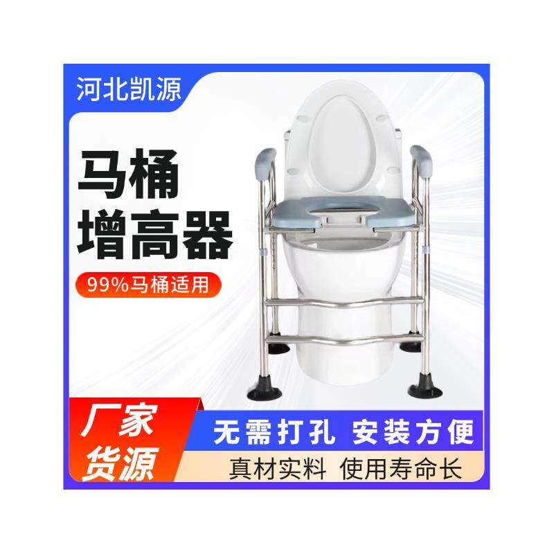 老人马桶增高器移动防滑
