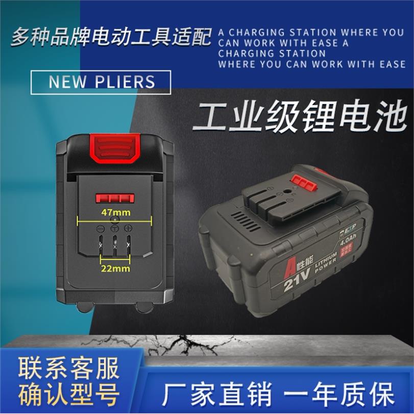 阿奈斯锂电电扳手充电式