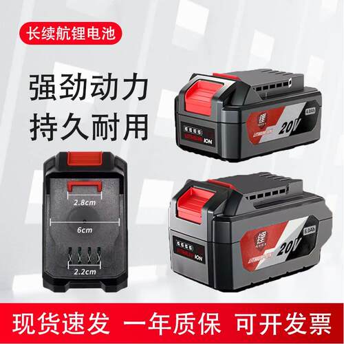 NAILTASK钉匠锂电钢钉枪9