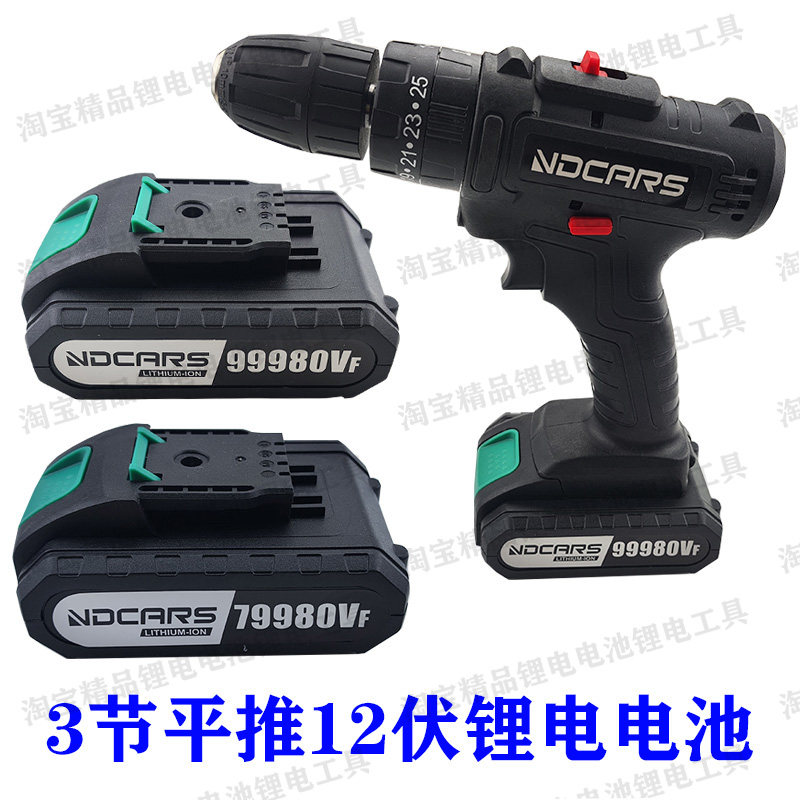 工业级80VF电池7锂超大功