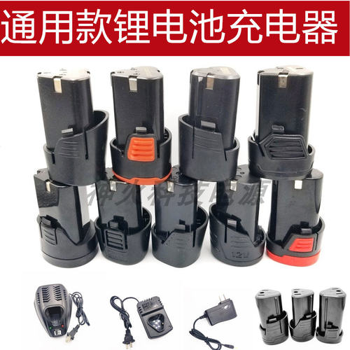 飞亚德富博12V186.5V充