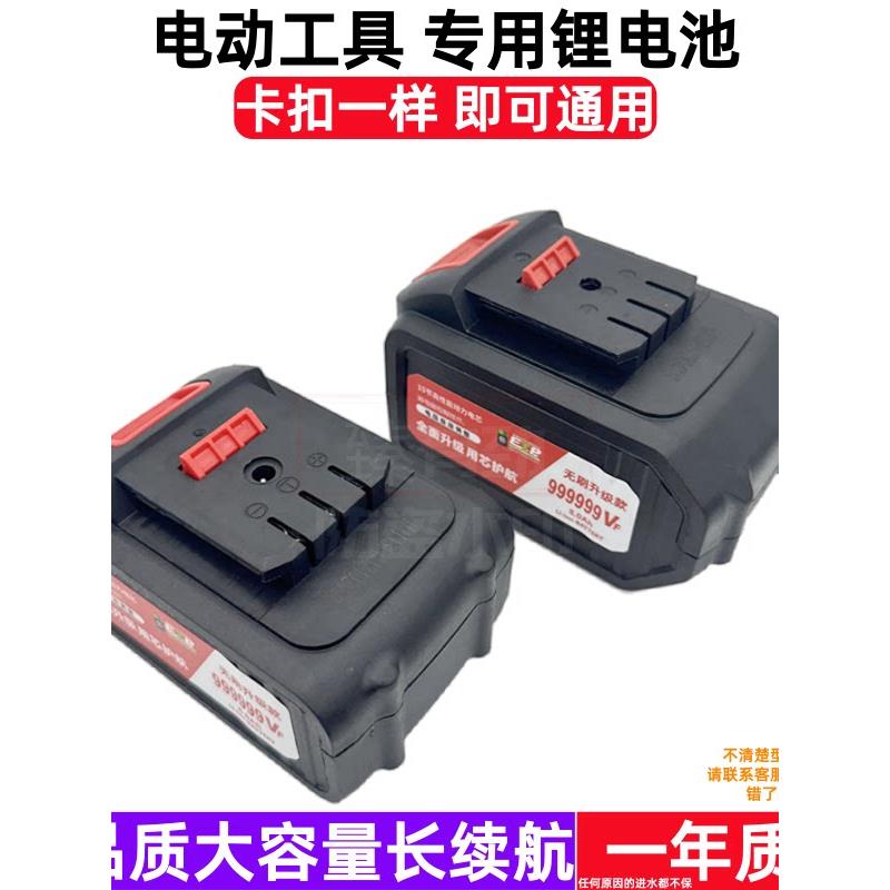 南威268V398TV5锂电池充图片