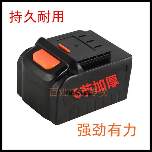 华磊品韵12VF58vf6锂电洗