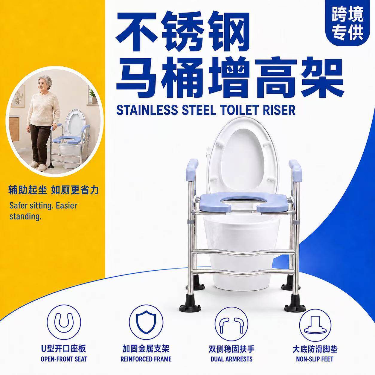 马桶增高器老人移动坐便