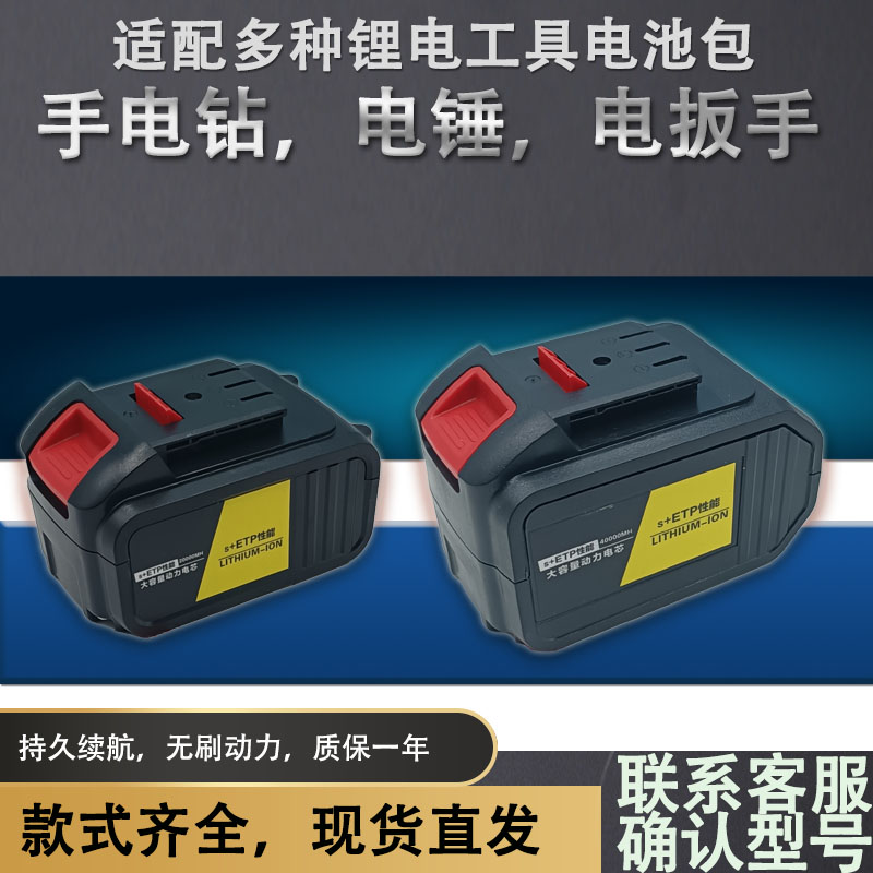 诺得大钢炮电扳手大功率