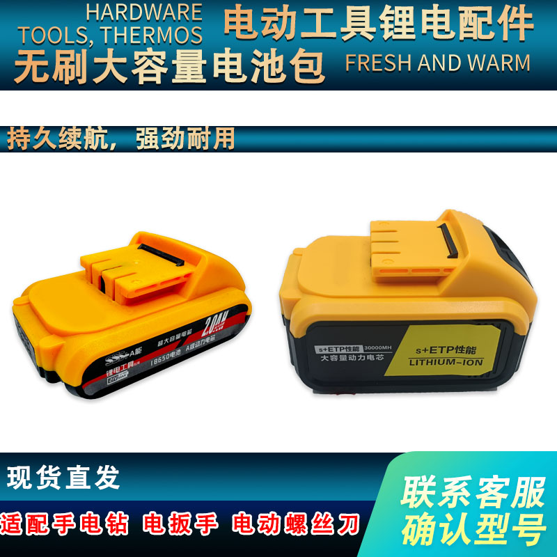 悍耐莱克仕48VF冲击钻
