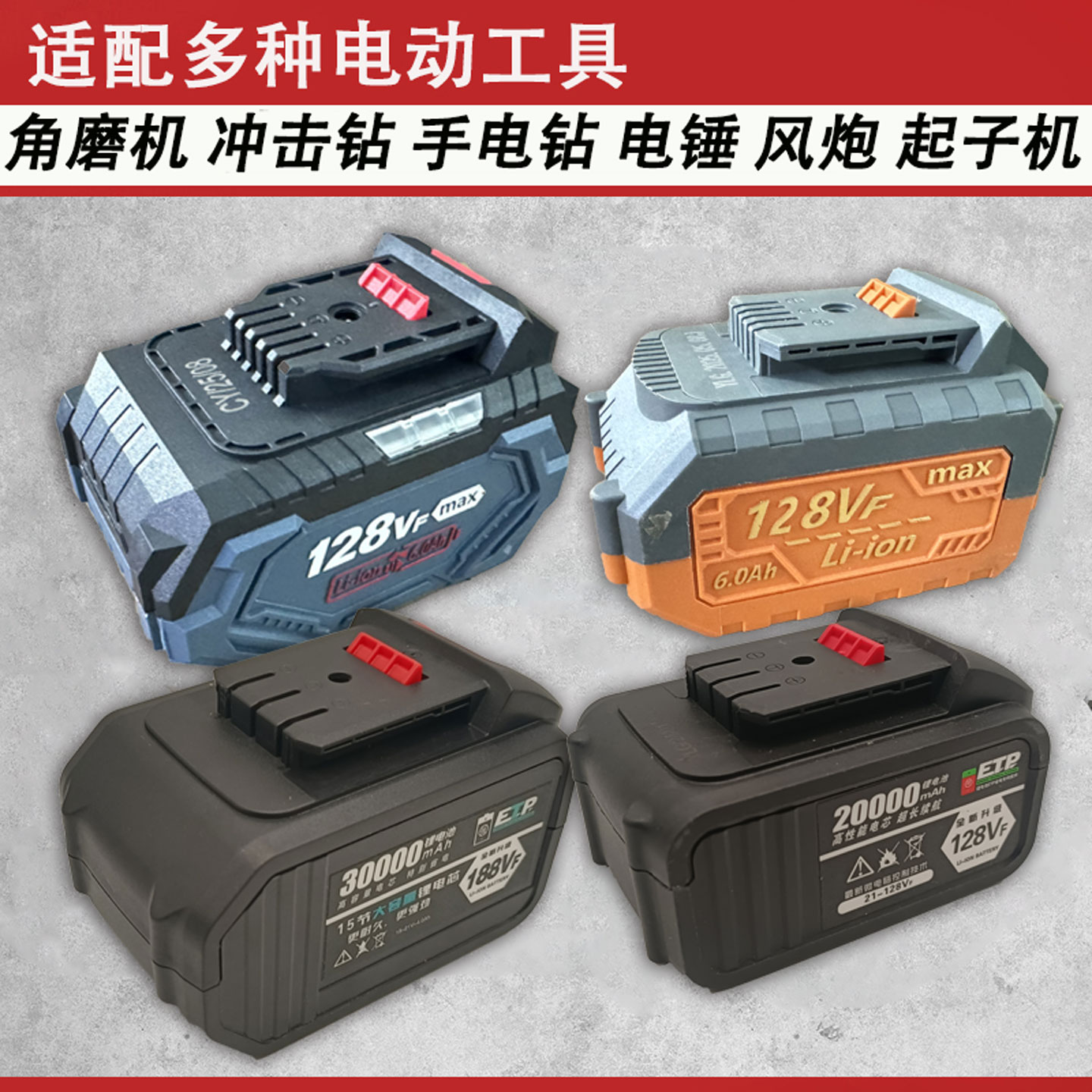 适配佳多宝88VF10扳手角