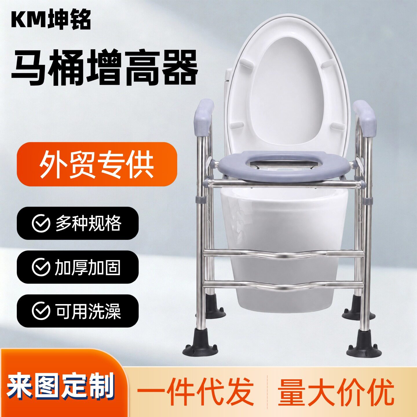 马桶增高器老人孕妇助力