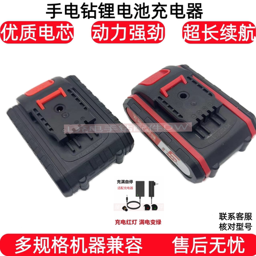 雅马哈88VF49电动修枝剪
