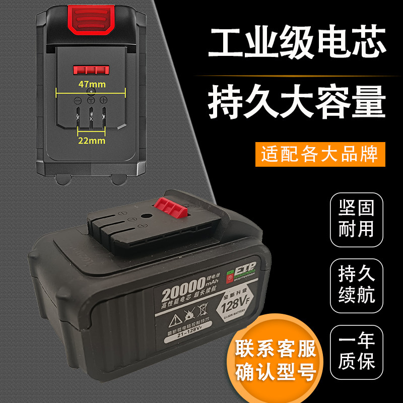 世得三功能电钻锂电池冲