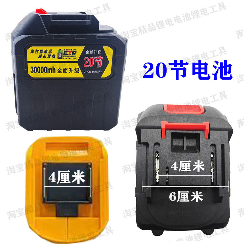 原装锂电池洗车通用型21v