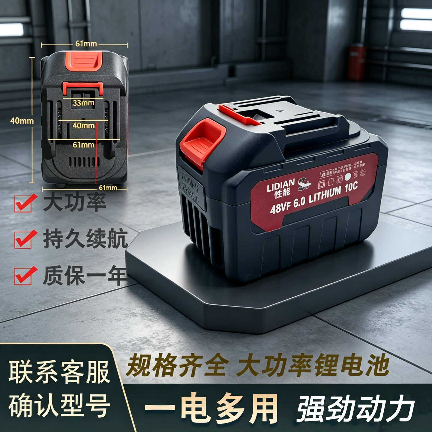 狼牌48VF志高无线洗车神
