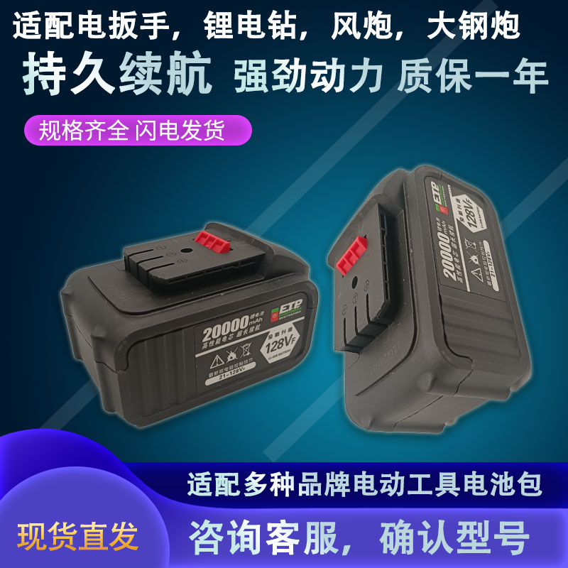 准心98VF电动扳手12无刷