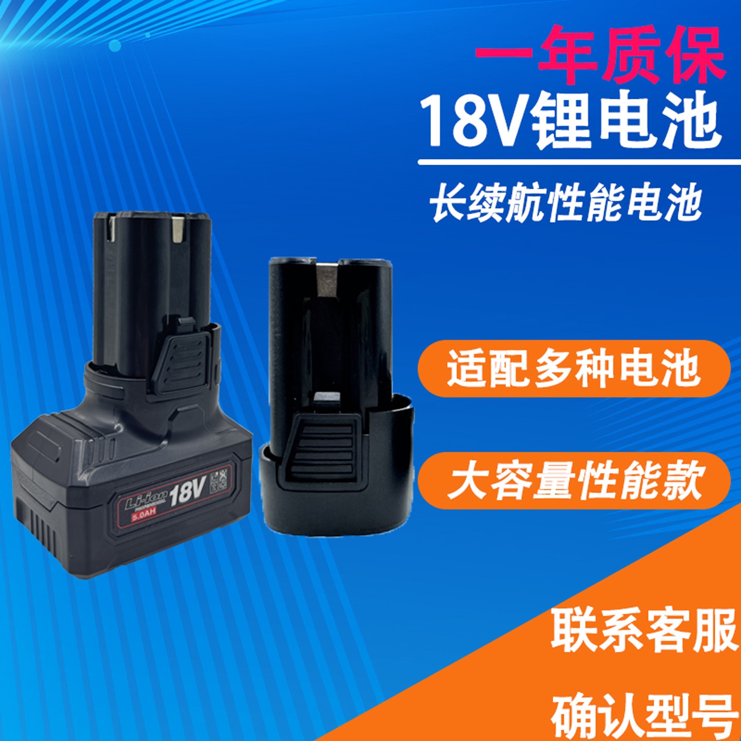 速迈威无刷电钻18V小钢砲