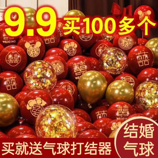 大全新房双层婚礼订婚布置装 结婚红色婚房气球套装 饰婚庆场景用品