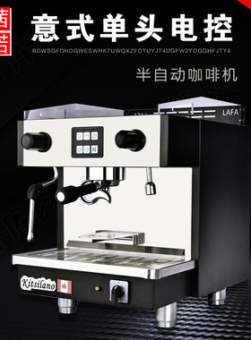 咖啡机商用全自动意式奶茶机双头专用半自动astoria大型卡茜兰诺