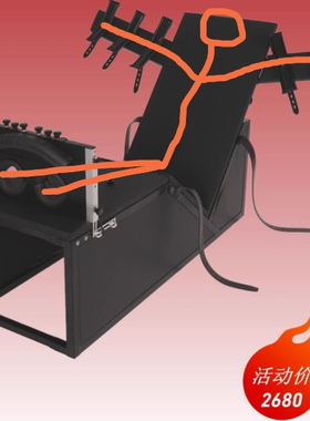 Tk椅，刑椅，快乐椅，足枷锁，挠痒痒道具