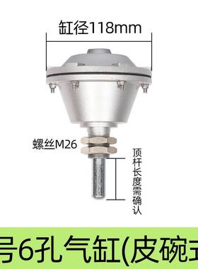 TYPE-NO3456#空压碟式制动器蝶刹车气缸配件气动鼓压缩通断气包囊