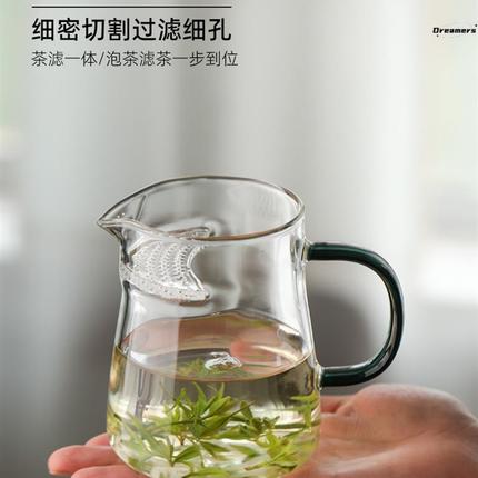 。茶具套装2023新款玻璃月牙公道杯茶漏一体绿茶专用过滤泡茶公杯