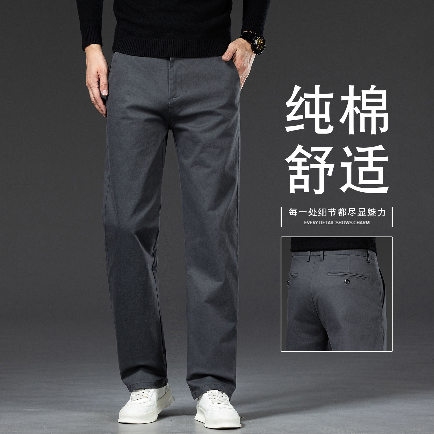 深灰色纯棉休闲裤男春秋款宽松直筒中年男裤秋季2026新款男士长裤