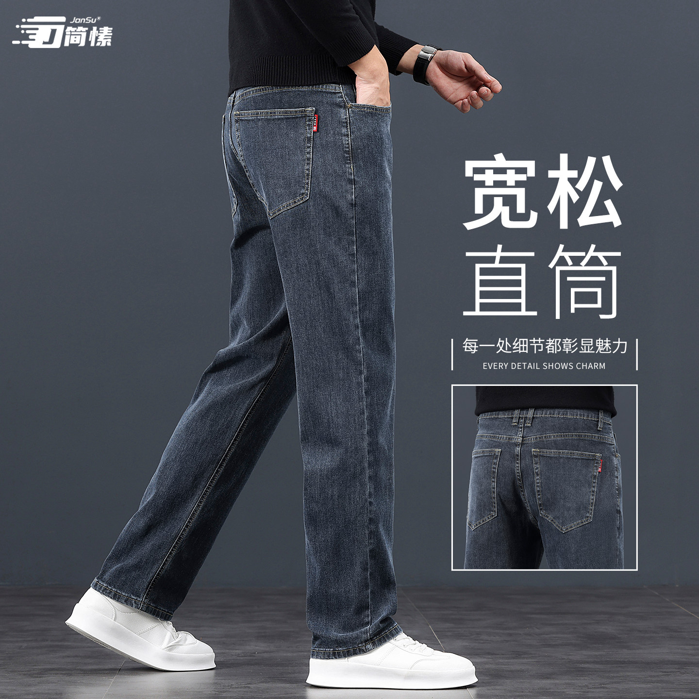 2026新款高端牛仔裤男春季直筒宽松中年男裤子夏季薄款休闲长裤男