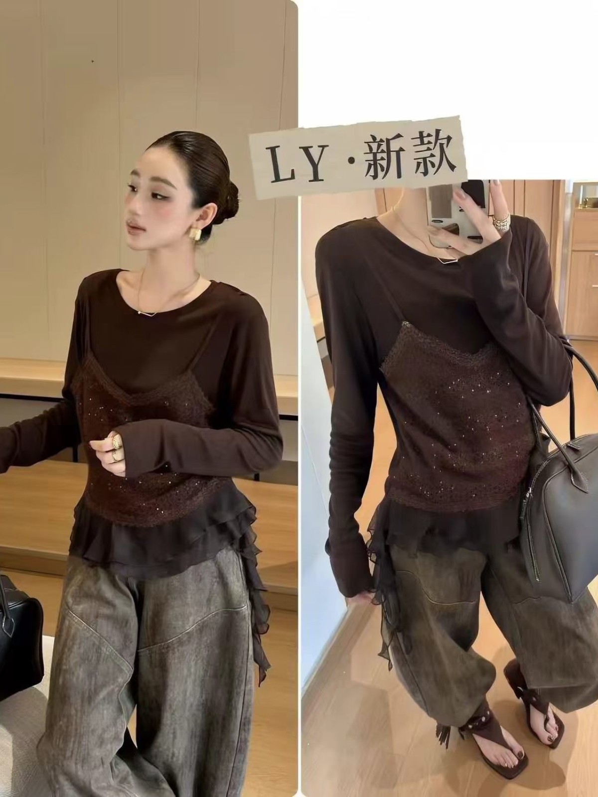 设计网纱吊带拼接长袖打底衫秋女装韩版洋气荷叶边飘带层次感上衣