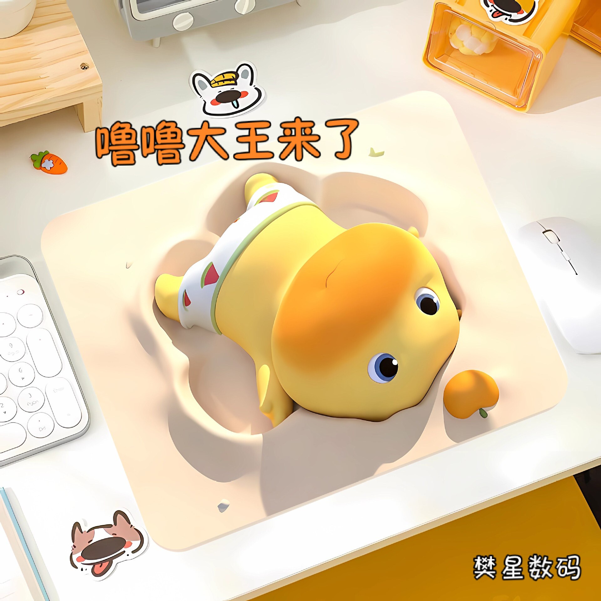 樊星水豚噜噜可爱鼠标垫男女生电脑键盘垫宿舍办公电竞加厚桌垫子