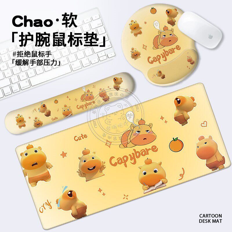 水豚噜噜创意鼠标垫整套办公卡通橡胶护腕垫键盘手托桌垫柔软舒适
