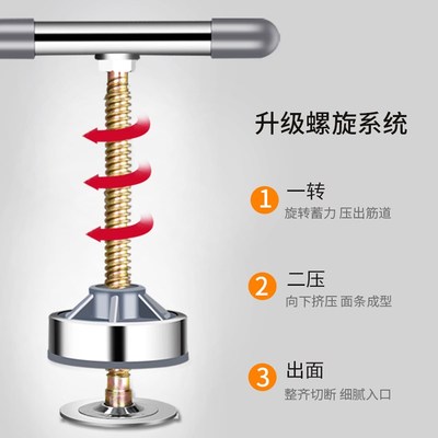 红薯粉条做栲捞捞手摇制面机拉面机模具土豆粉做面条的工具压面机