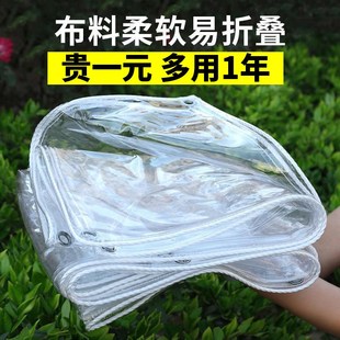 家用防水罩防楼上晒衣服滴水阳台pvc软玻璃防雨器户外晾衣架遮挡