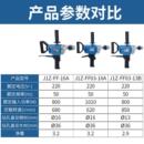 东成飞机钻搅拌钻大功率腻子粉搅拌机打灰机家用手电钻220V东城