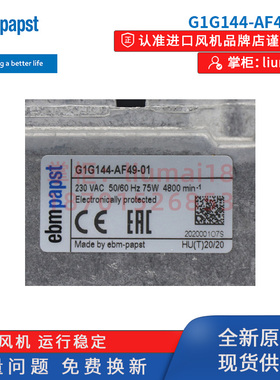 新款全新papst G1G144-AF49-15/70/01/AF25-09 海德堡风机现货