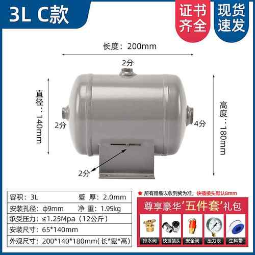 新款包邮小型储气罐1L2L3L5L10L升空压机气泵压力罐真空瓶压缩气